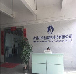 深圳市卓创威视科技有限公司成功上线畅享易ERP系统