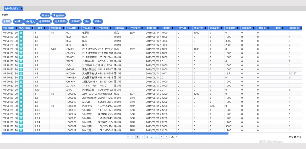 9e6546ed-dfb0-476a-bda4-d27b48e039bf.png